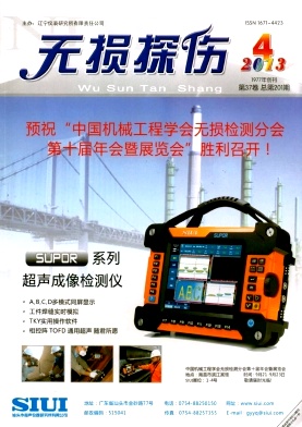 �o�p̽���s־��Ӱ�2013���&��4��